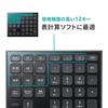 Sanwa поставляет цифровую Bluetooth-клавиатуру для электронных таблиц NT-BT27BK