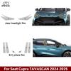 Для Seat Cupra TAVASCAN 2024 2025 Фары Стойки A B Защитная пленка TPU Антицарапина Предоткройка Прозрачная PPF Устойчивая Невидимая