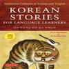 Korean Stories For Language Learners by EunSun You Paperback Book 9780804850032