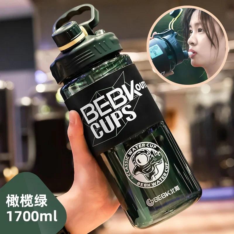 Бутылка для воды для спортзала 2 л 3 л с трубочкой для занятий спортом Бутылка для воды для школы BPA FREE Бутылка для питья Бутылки для путешествий Чайник Необычная чашка