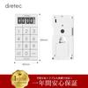 Dretec Digital Slim Cube Timer for Study and Kitchen, Light, Silencer, Magnetic, White