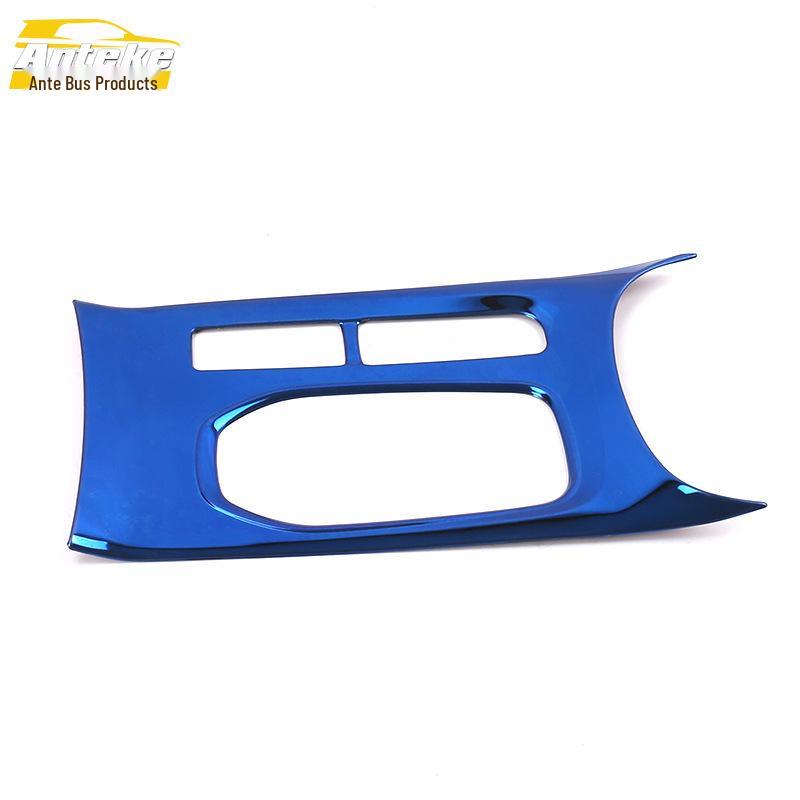 Baojun 2020 530 Center Console Cup Holder & Gear Shift Panel Stainless Steel Trim