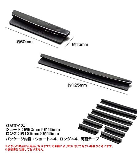 Защитная накладка на кромку двери, защита от царапин, универсальная накладка для защиты от царапин, для 4-дверного автомобиля, внешняя, простая установка, автомобиль