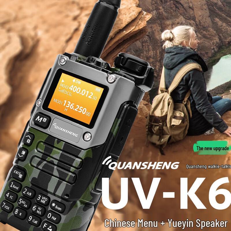 Мощная рация Quansheng UV-K6 (Китайская версия)