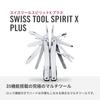 Victorinox Дух швейцарского инструмента