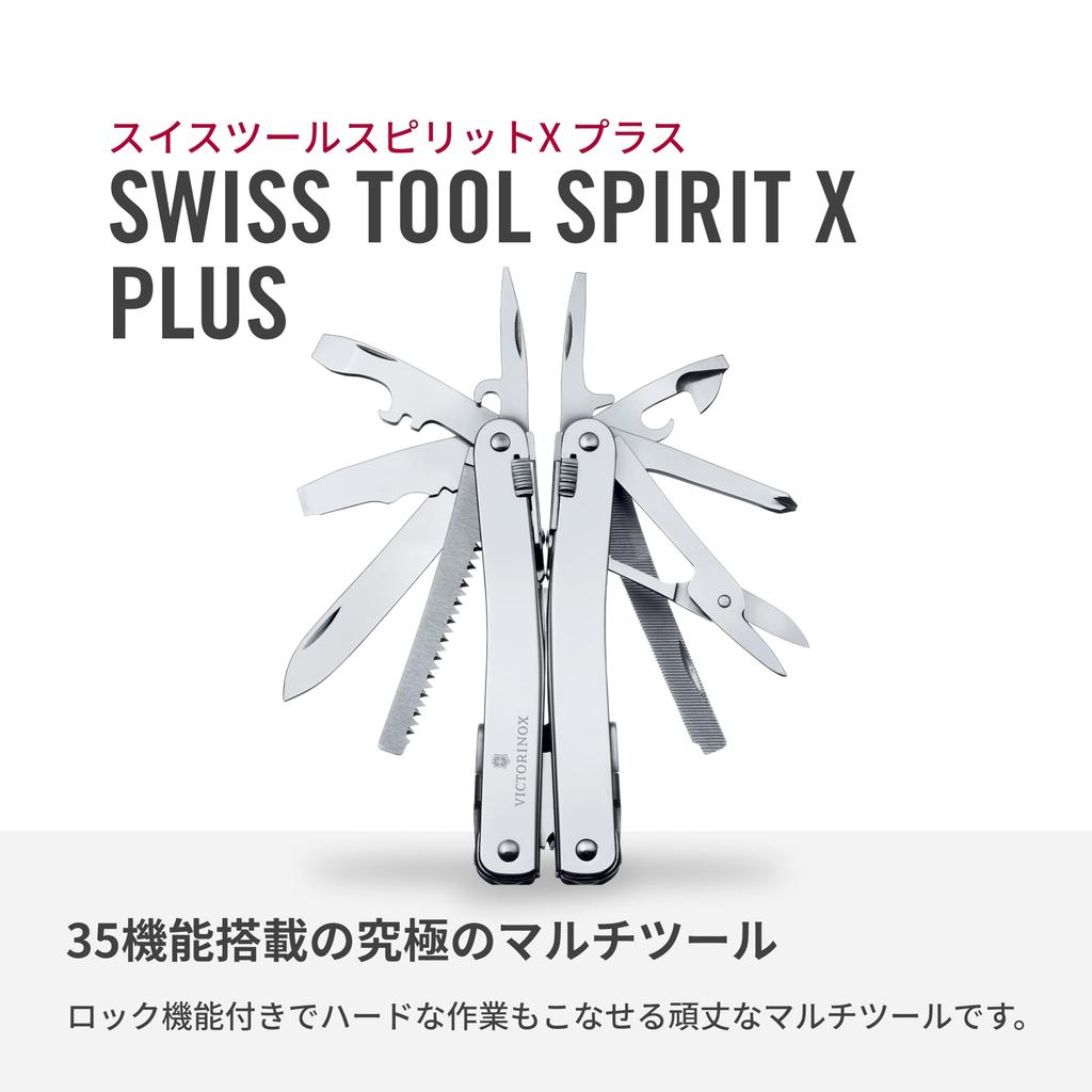 Victorinox Дух швейцарского инструмента