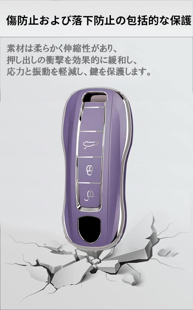 Чехол для ключей для Porsche Key Holder Key Cover key protection key protection Porsche new 911 Carrera Macan New Panamera Cayenne Panamera Anti-fall fashion blue