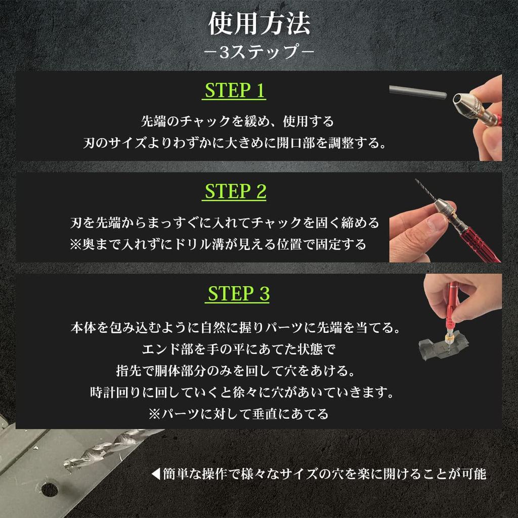 kuriiro Pin Hand Precision Blade Plastic Model krs7 15-Piece Set, Vise, Drill, 0.8-3.0mm Set, Drill, Tool, (RED)