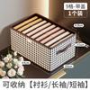 Foldable Clothes Storage Boxes, Fabric Storage Bins with Compartments, Closet Organizers for Clothes, Drawers, Wardrobe