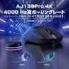 ATTACK SHARK x AJAZZ AJ139pro 4K игровая мышь Высокая скорость опроса 700 мАч перезаряжаемая PAW3395xNordic52840 26000 точек на дюйм 65 г Легкая конструкция Удобно носить с собой