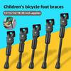 Kids Bicycle Kickstand Anti-Slip Heavy Duty Universal 12/14/16/18/20-Inch Children Bike Rear Side Kick Stand Bicycle Accessories