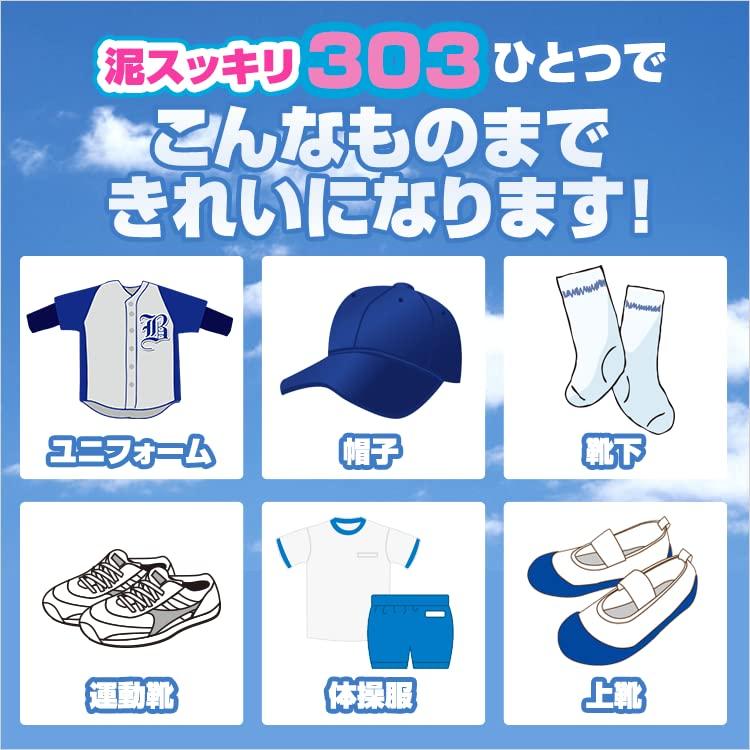 Доро Суккири Хонпо Куротоши Моющее средство Доро Суккири 303 260 раз (2,6 кг)