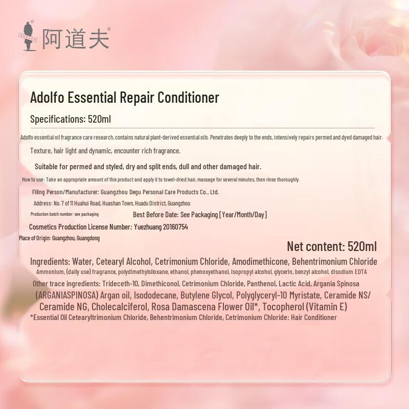 Adolph Essential Oil Hair Conditioner