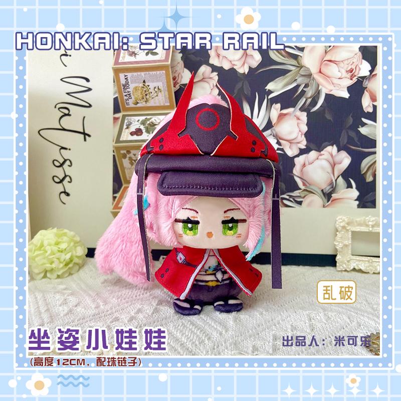 Game Honkai: Star Rail Plush Toy Evernight March 7th Dan Heng Permansor Terrae Stuffed Doll Cerydra Hysilens Archer Phainon Gift