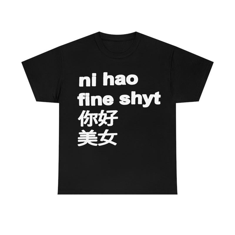 Креативная футболка Y2K с принтом Nihao, хип-хоп, уютная, с коротким рукавом, крутая футболка, ретро, уличная мода, женская одежда