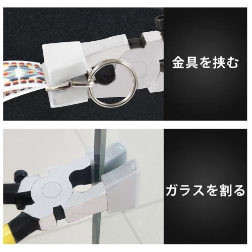 LEONTOOL Glass Pliers, Glass Nippers, Flat Pliers with Rubber Caps, Adjustable Screw, Glass Cutter, Glass Pliers, Glass Breaking Pliers, Glass Cutter