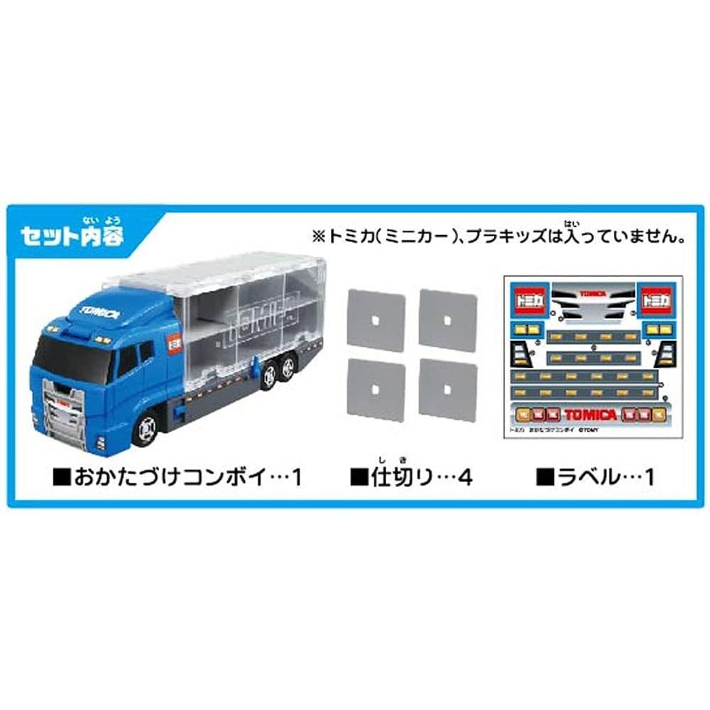 TAKARA TOMY Tomica Cleanup Convoy Mini Car Toy for Ages 3 and Up