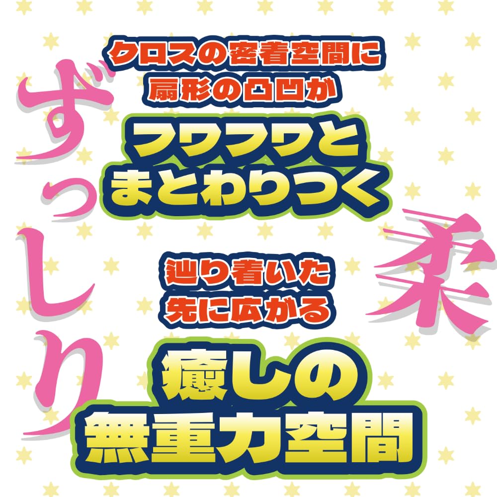 PresureStimulatorJapan Pururunpurin BOMB Ultra Soft (КВАД002)