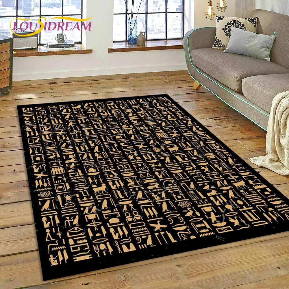 VIKAMA Retro American Myth Carpet Living Room High-End Sofa Coffee Table Mat Dirt Resistant Bedroom Bed Blanket Home Decoration