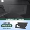 Подходит для автомобилей Li Lixiang L6 L7 L8 L9, под центральной консолью, ящик-органайзер с шторкой для хранения, модифицированный интерьер