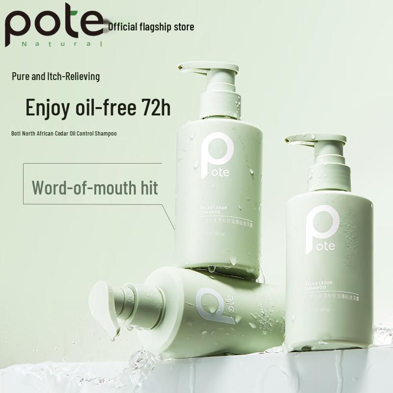 Baite North African Cedar Oil Control Volumizing Shampoo 3-Pack