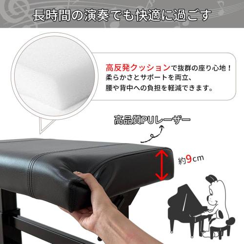 RAKU Gas-Powered Piano Stool, Stepless Height Adjustment, 46-57 Cm, Made of Durable Alloy, High-Resilience Cushion, PU Leather Cover, 62 Cm Wide X 36
