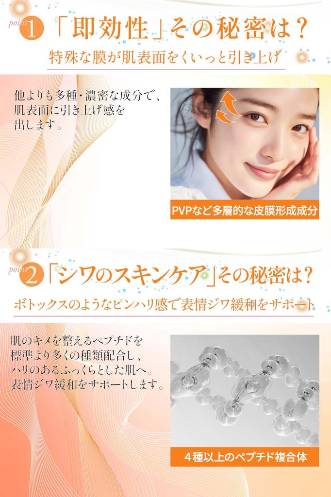 Eye Lifty Eyelid Lifting Cream for Sagging Eyelids In 5 A Eye Care (12ml) Seconds. Botox-Free Gel.