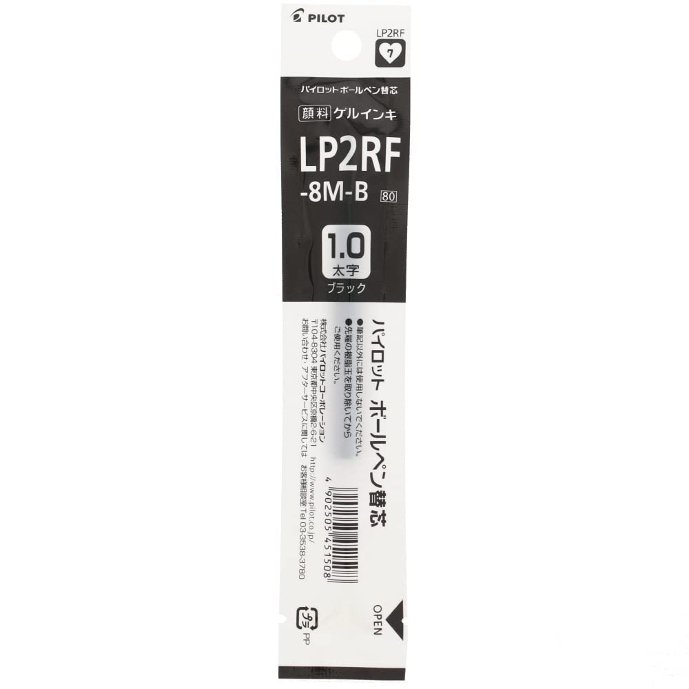 Pilot Gel Ink Ballpoint Pen Broad Juice Refill, LP2RF, 1.0mm Tip, Black, 10-Pack (for Pens)