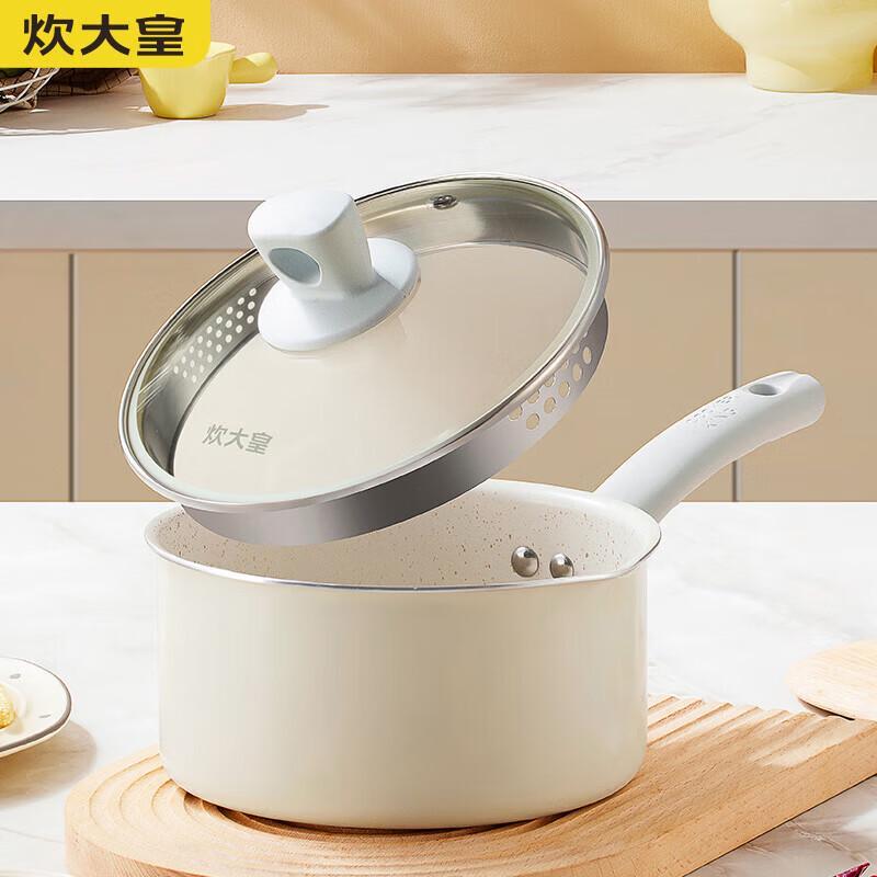 COOKER KING Maimeng 18cm Non-stick Milk Pot