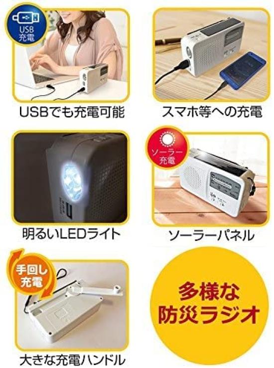 Smart-life Портативное радио, совместимое с FM/AM, радио для предотвращения стихийных бедствий высокой емкости 500 мАч, радио, совместимое с Wide FM, зарядка смартфона, ручной привод