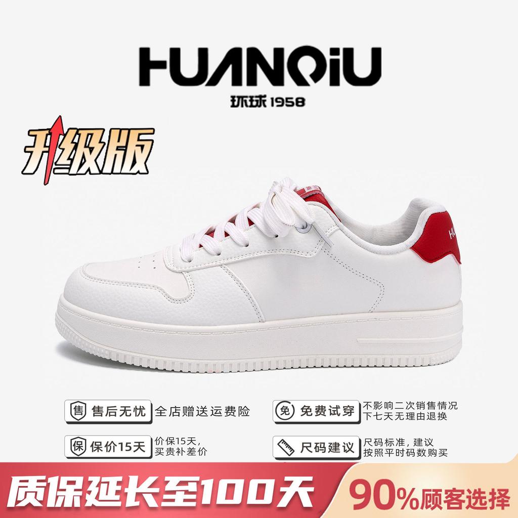 Global Popular Heightening Board Shoes 2025 Spring New Versatile Trend Sports Shoes Design Sense Thick-soled White Shoes