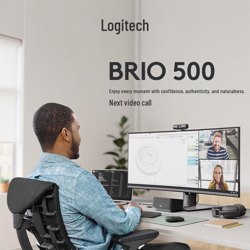 Logitech BRIO 500 Full HD Webcam with Auto-Framing & Noise Reduction