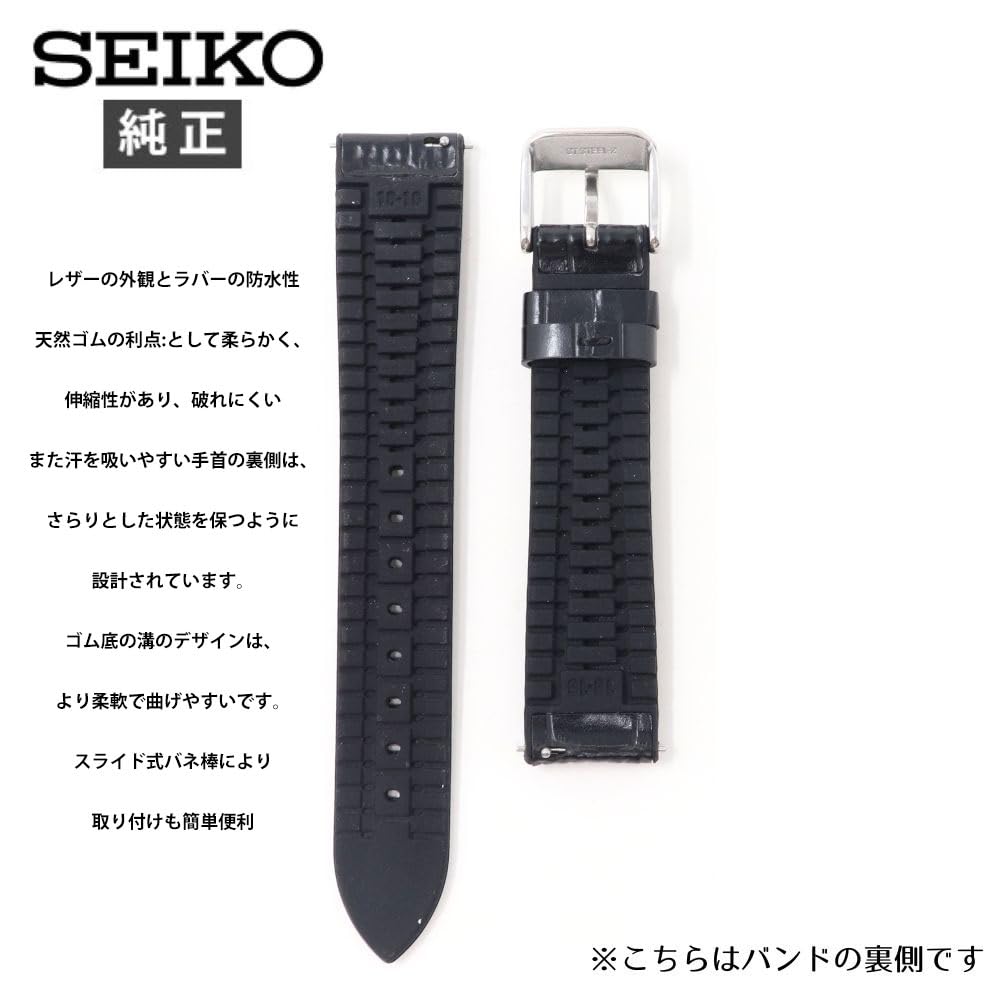 Seiko RS02C18BK 18 мм Оригинальный ремешок для часов из черной кожи и резины