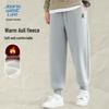 Jeanswest Men's Winter Fleece-Lined Jogger Pants