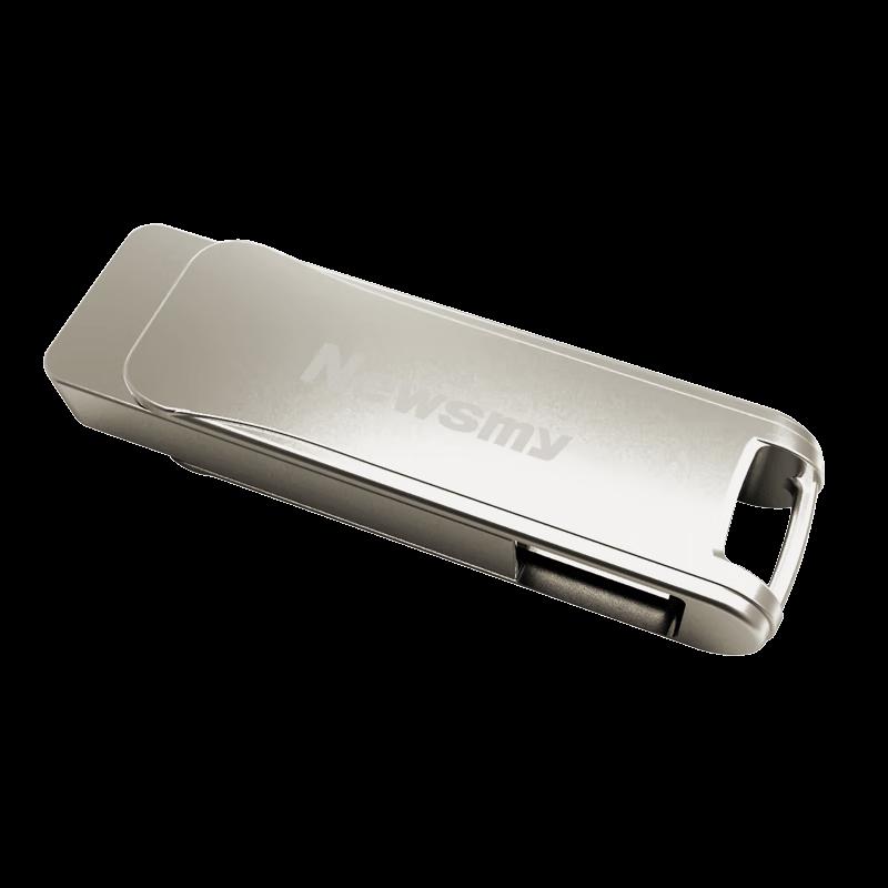 Newmine V33 Metal Rotary USB 3.0 Flash Drive