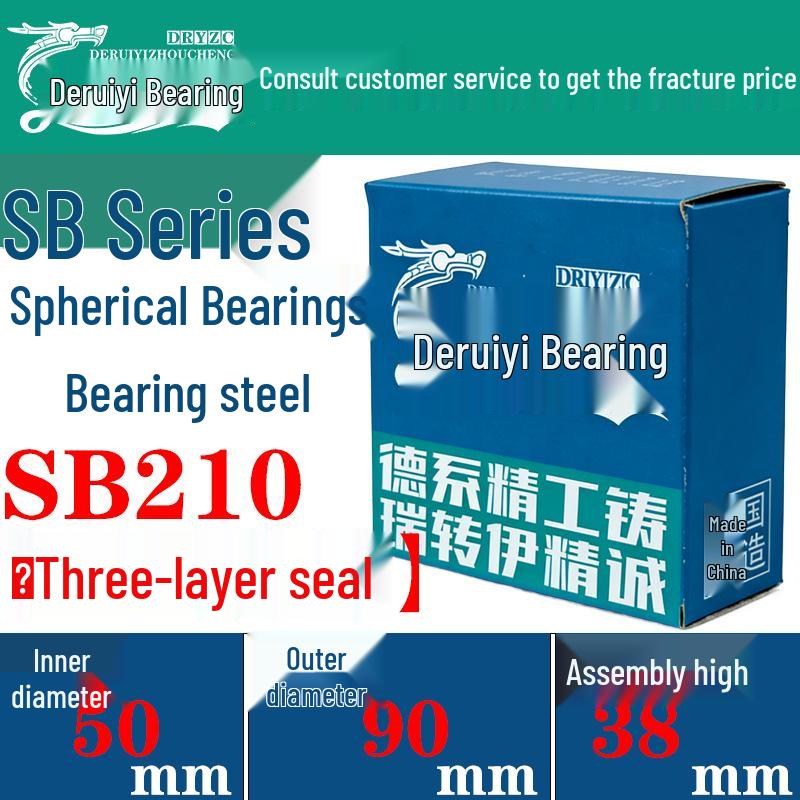 SB Series Triple-Sealed Maintenance-Free Bainitic Bearing for Agricultural and Industrial Use