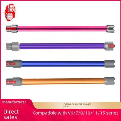 Металлическая удлинительная штанга Huixi для пылесосов Dyson V6-V12 Slim