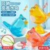 Whistle Children'S Water Bird Whistle Toy, Water Transparent Children'S Whistle Musical Instrument Toy Whistle Bird