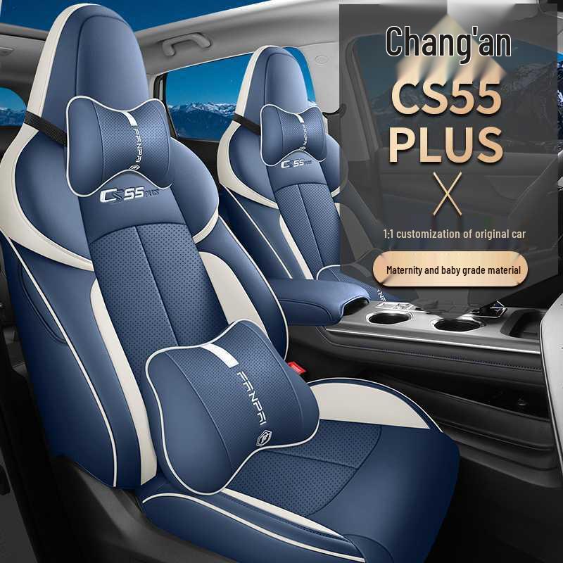 Всесезонный чехол на сиденье Changan CS55 PLUS: Полностью закрытая, дышащая подушка для моделей 2-го и 3-го поколений