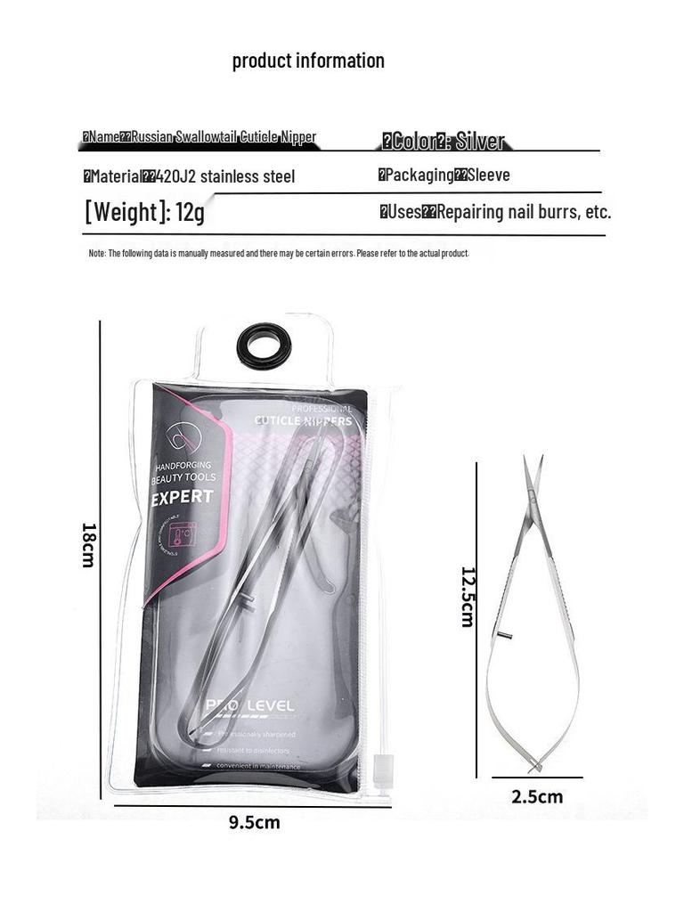 Кусачки для кутикулы из нержавеющей стали «Ласточкин хвост» с тонким изогнутым кончиком – Многофункциональный инструмент для маникюра