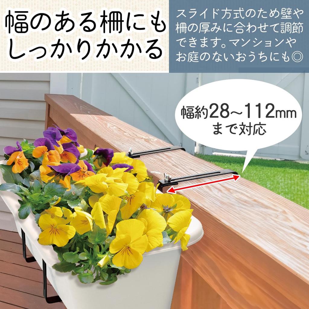 Comolife Just Hang Planter Hanger of Hanging Planter Hook Width Adjustable Wall Mounted Gardening It! (Set 2)