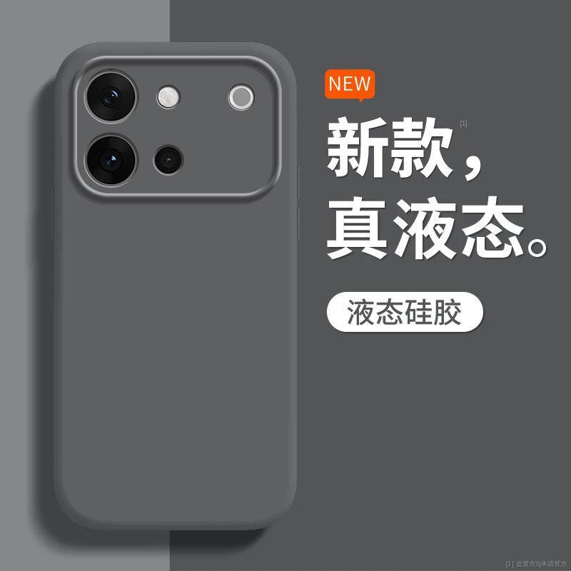 Применимо к чехлу для мобильного телефона vivoS11, чехол S11 версия vitality, защитный чехол S11, жидкий силикон, флокирование, всесторонний, защита от падения