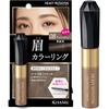 Heavy Rotation Coloring Eyebrow R 08 Ash Gray 8g Eyebrow Mascara Highly Washes Off with Warm Water Pigmented,