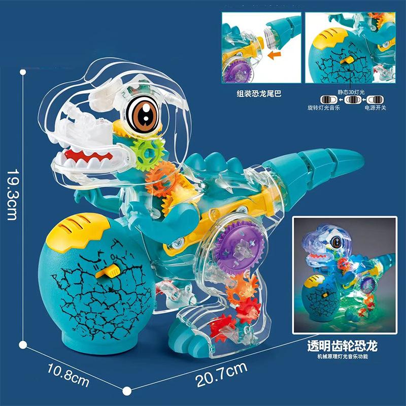 Transparent Toy Car for Kids Electronic Light Sound Music Electric Gear Dinosaur Toys for Toddlers Boys Educational Crawling Toy