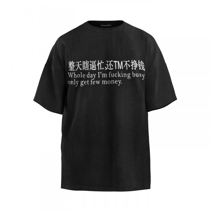 Mens Oversized Streetwear Graphic Tee Cotton Short Sleeve T-Shirt Loose Fit Casual Print Top