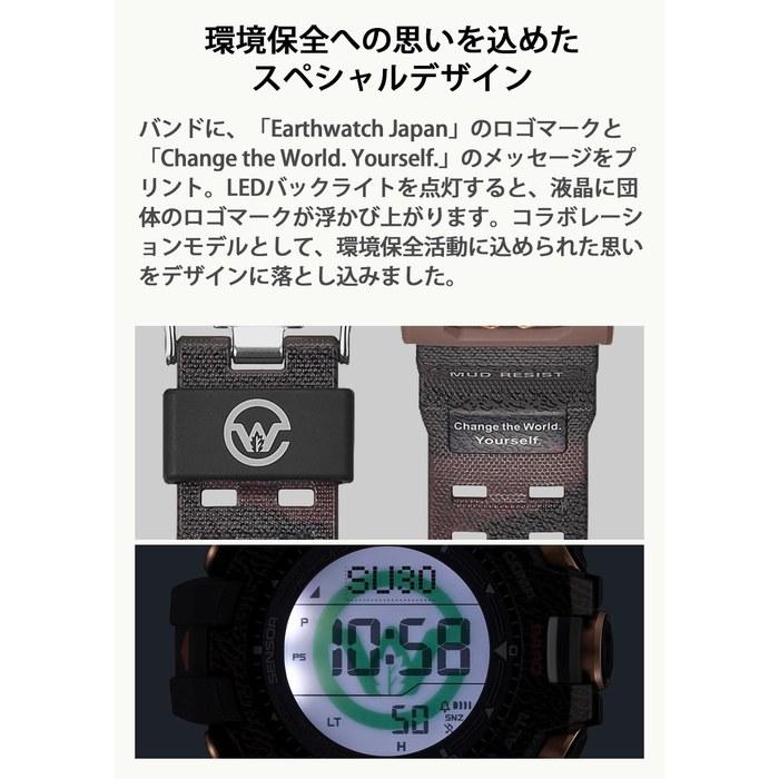 [Casio] G-Shock Mudman GW-9502KJ-8JR Radio Solar Watch (Brown/Rose Gold)