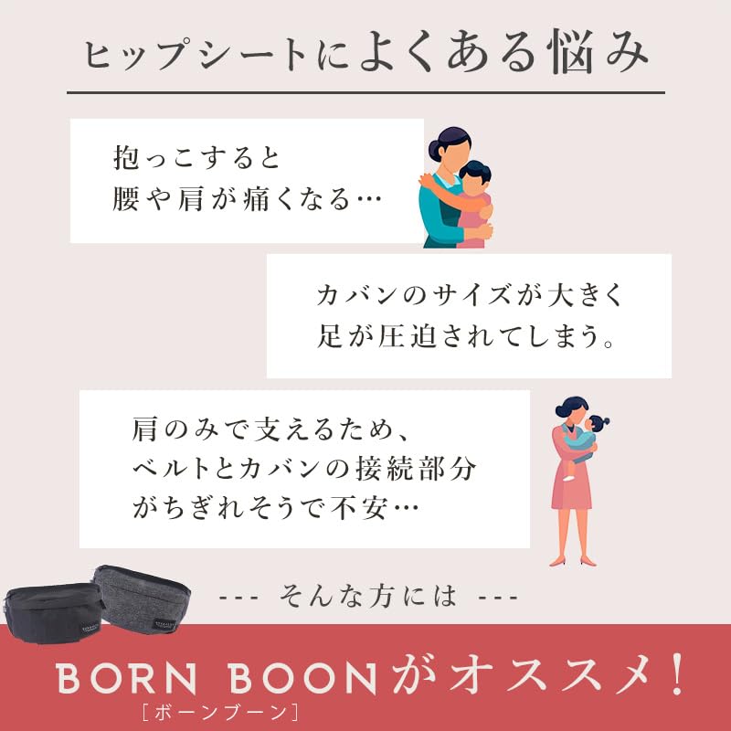 BORN BOON Hip Seat 2way сумка через плечо ремень для переноски 20 кг унисекс легкая компактная сумка через плечо сумка для переноски ребенка слинг сумка (Серый)