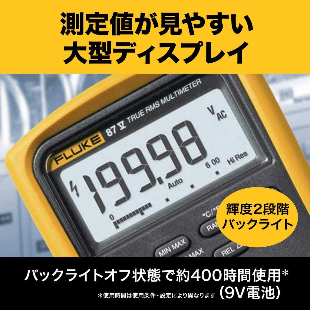 FLUKE Цифровой мультиметр 87V (87-5)