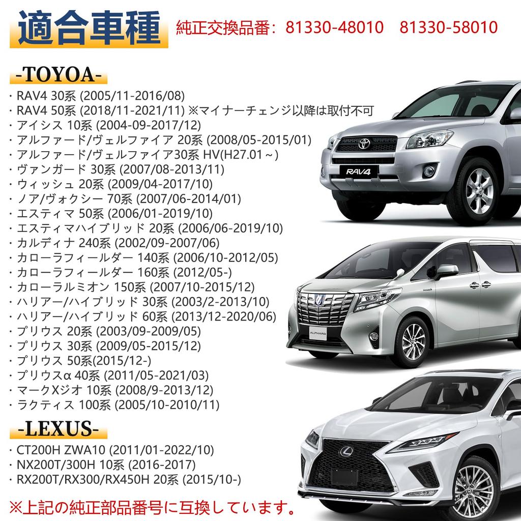 Светодиодная лампа багажника POPMOTORZ для Toyota Alphard Late и Vellfire Оригинальная замена лампы багажника для автомобилей Toyota (Серия 30, Модель) (Веллфайр) -