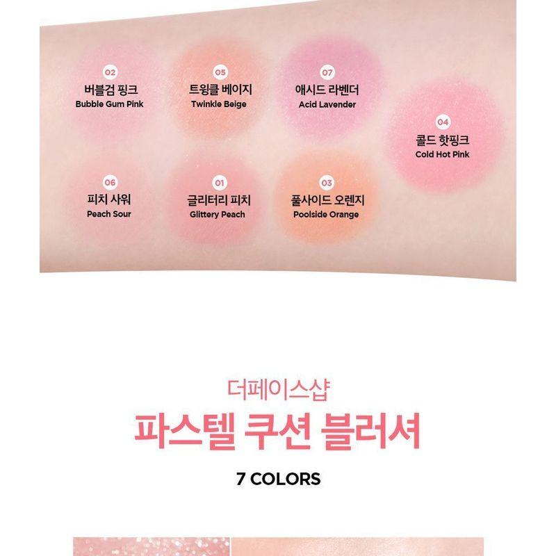 THE FACE SHOP - fmgt Pastel Cushion Blusher ACID Edition - 7 Colors